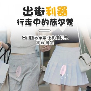 Bullet com Controle Remoto