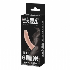 Capa Peniana Big Man Baile