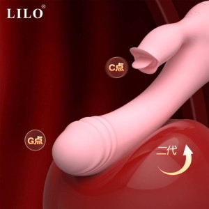 Vibrador de Ponto G com Língua
