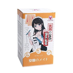 Masturbador Masculino em Formato de Vagina Empregada