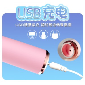 Mini vibrador em Silicone ABS Super Macio com 5 modos de Vibrações Super Potentes